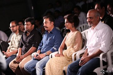 Cheekati Raajyam Movie Press Meet